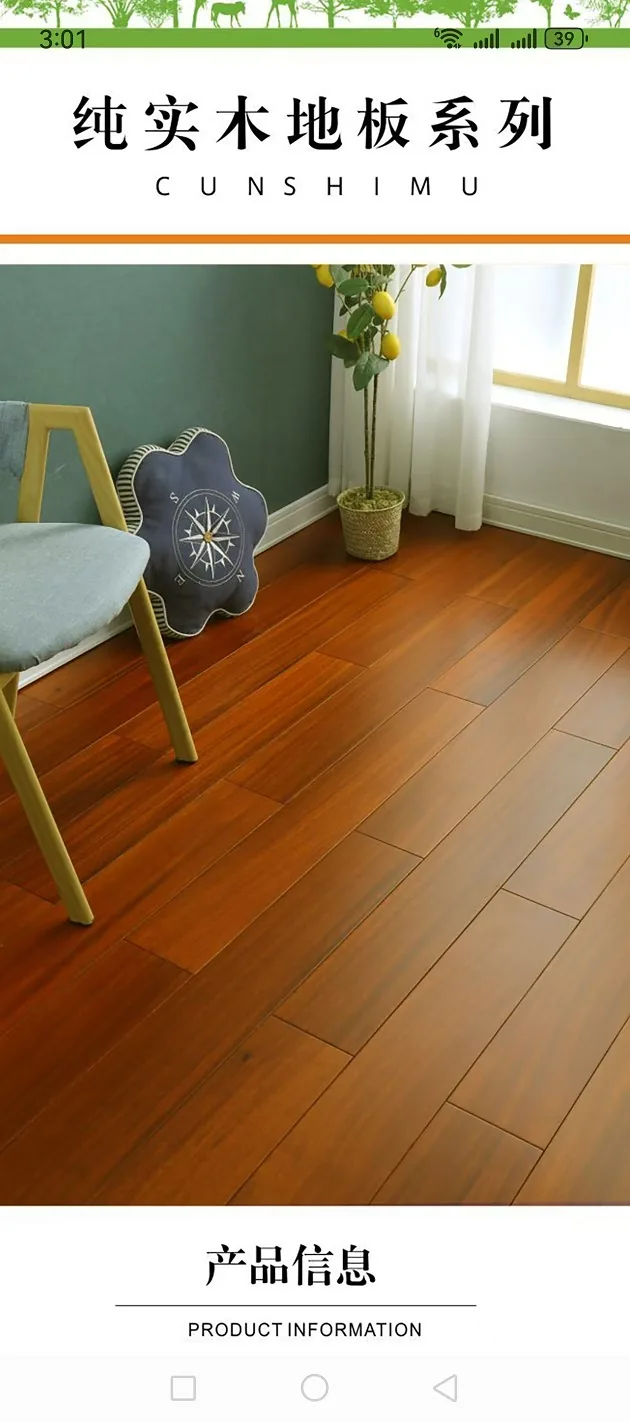 Hardwood Flooring 001