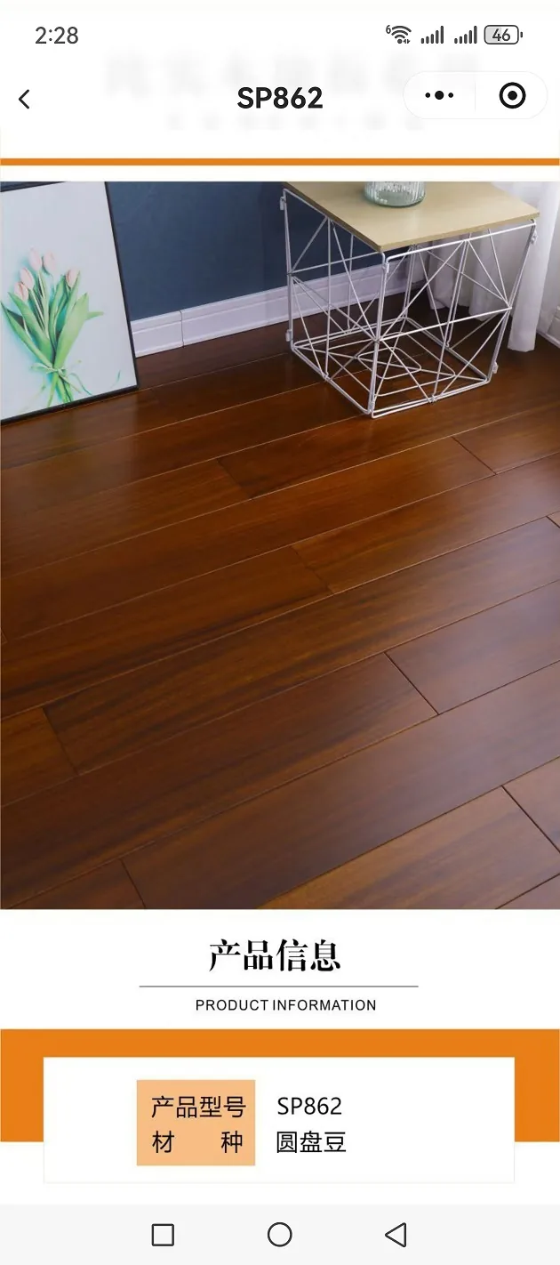 Hardwood Flooring 002