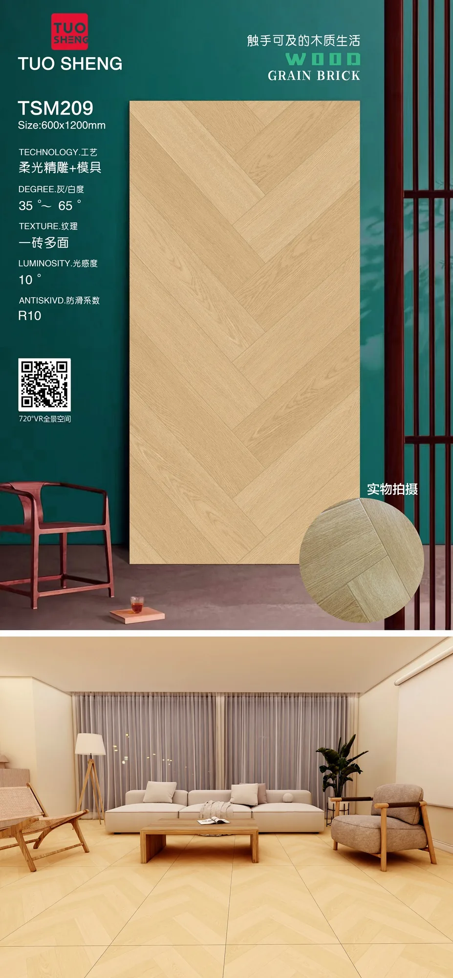 Living Dining Room Floor Tiles 004