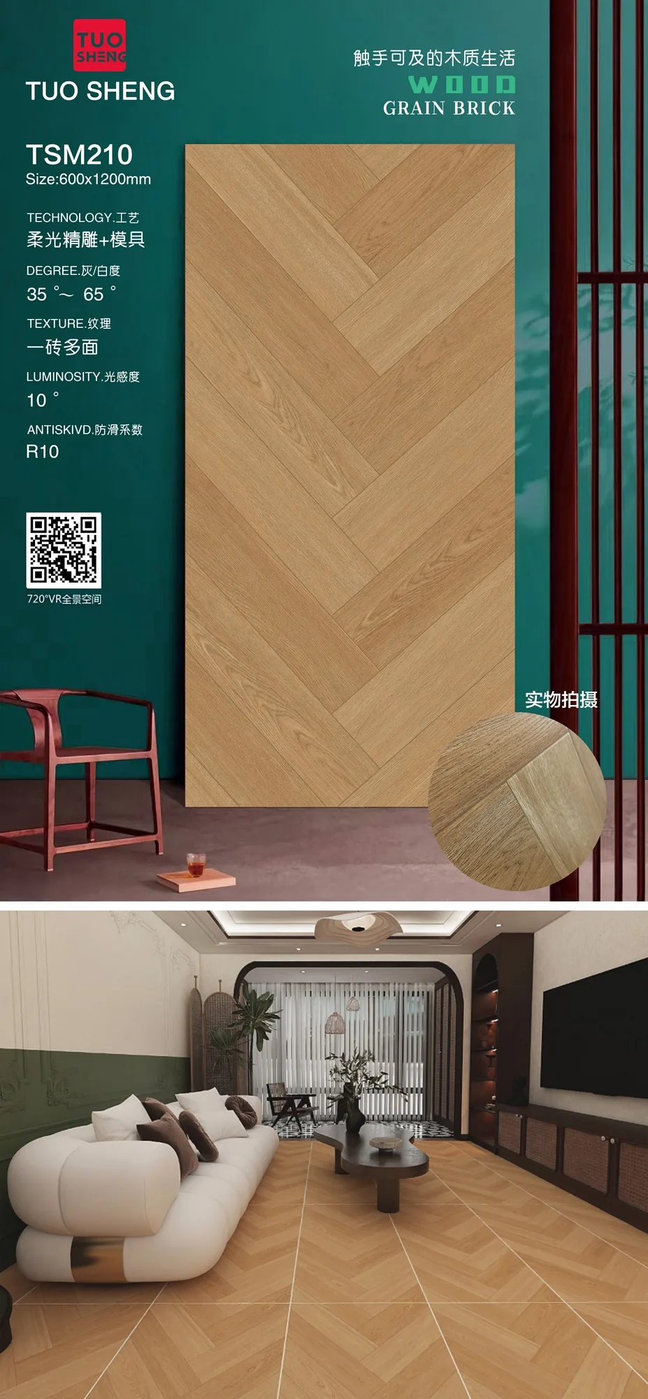 Living Dining Room Floor Tiles 005