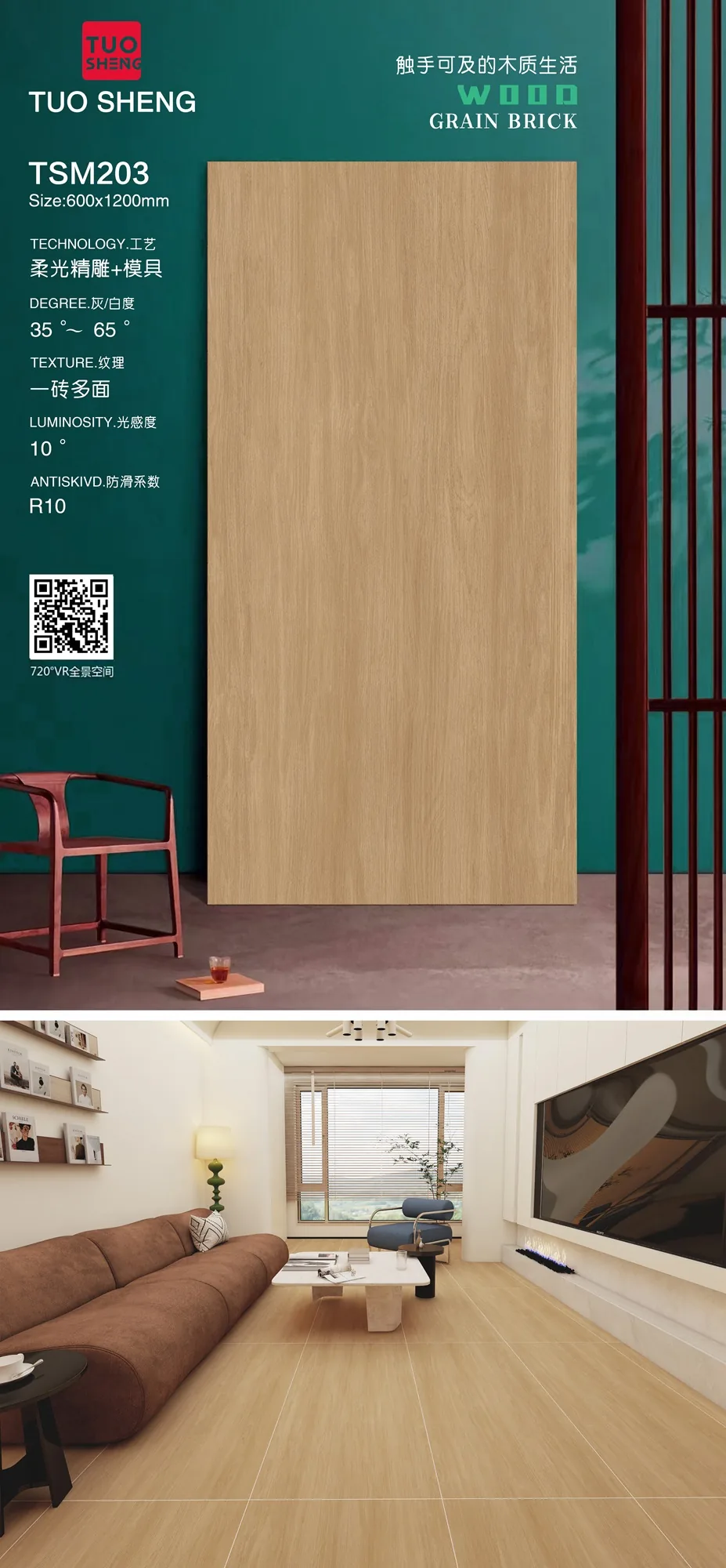Living Dining Room Floor Tiles 006