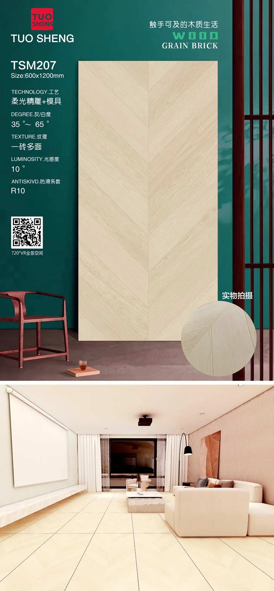 Living Dining Room Floor Tiles 007