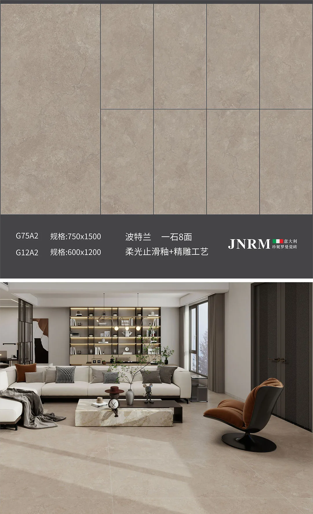 Living Dining Room Floor Tiles 012