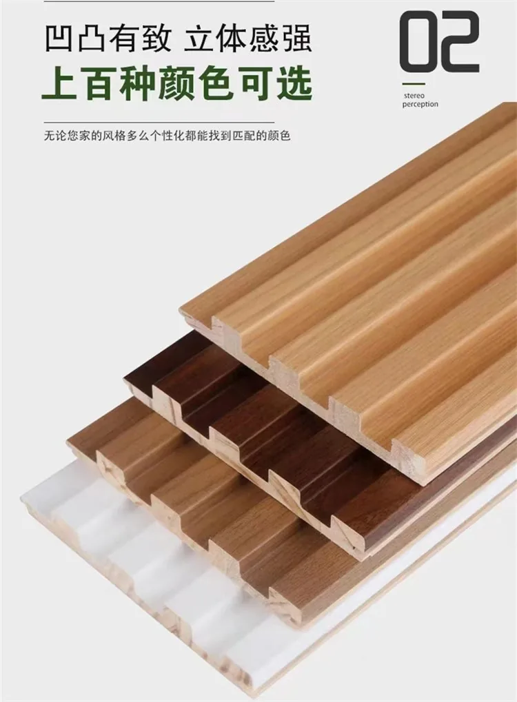 Wall Paneling 007